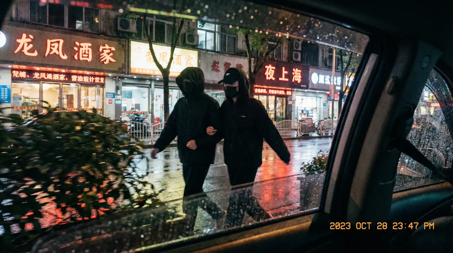 2012 高清下载 - 顶流明星深夜密会现场抓拍照片